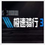 威斯尼斯人5845cc