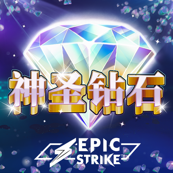 皇冠最新app版本