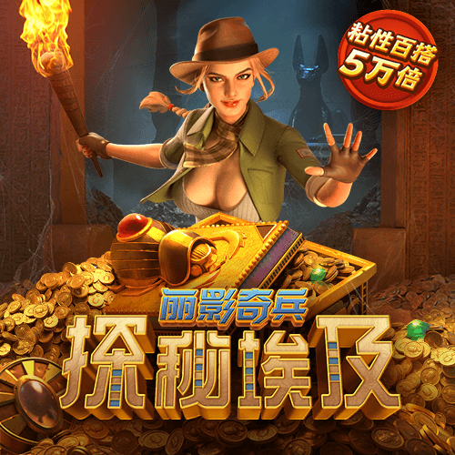 疯狂体育官网入口