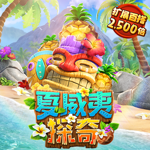 新黄金城667733