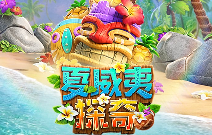 bg电子游艺官网入口
