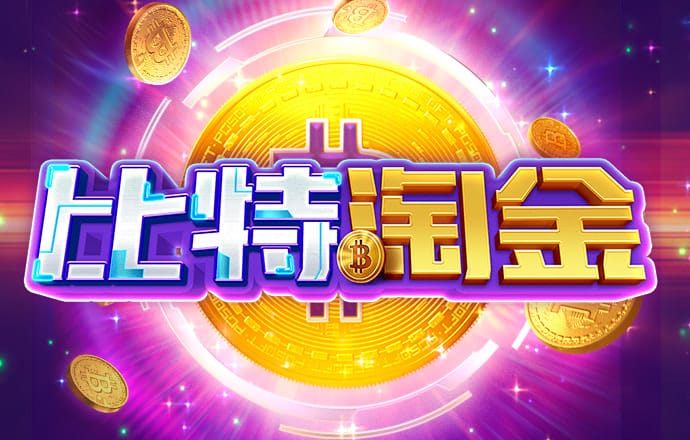 905.Pm问鼎娱乐官网版下载