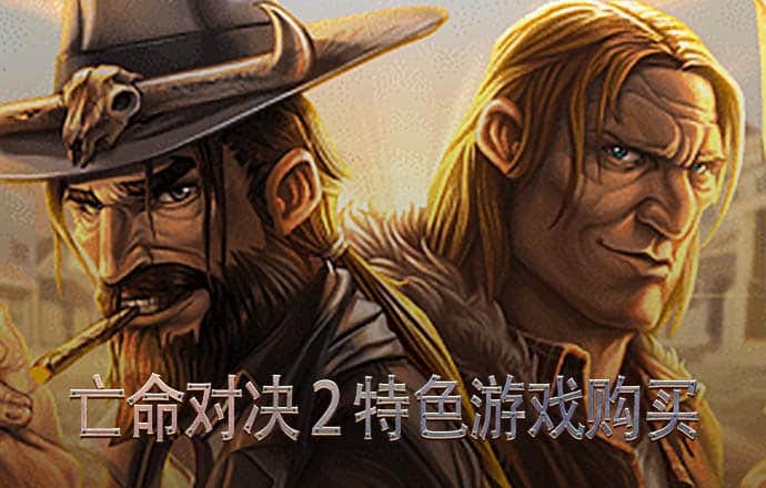 米乐m6平台app