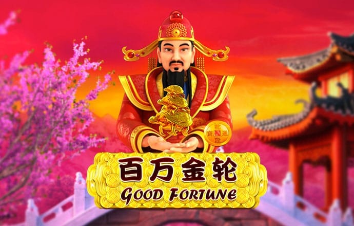 澳门正版资料大全免费APP