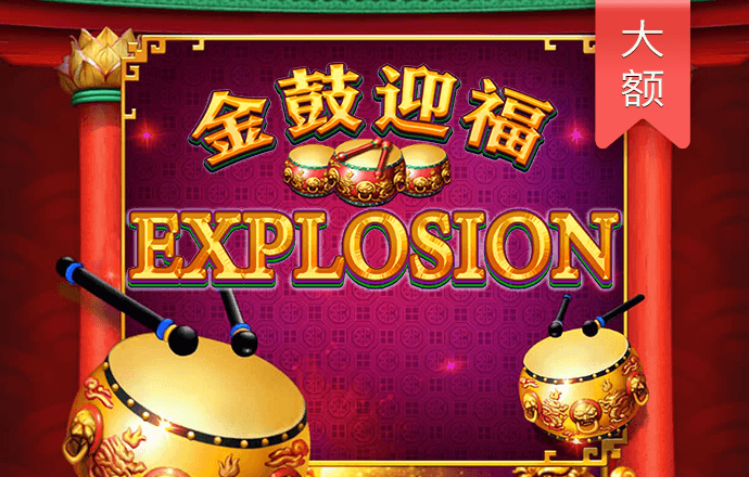 江南娱乐app网站