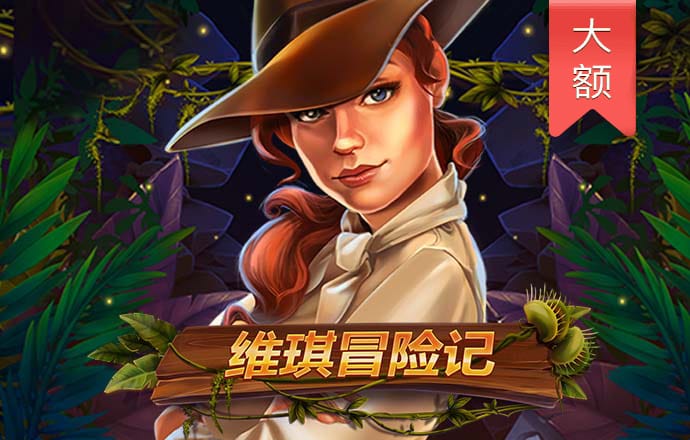 爱游戏官网客户端手机版