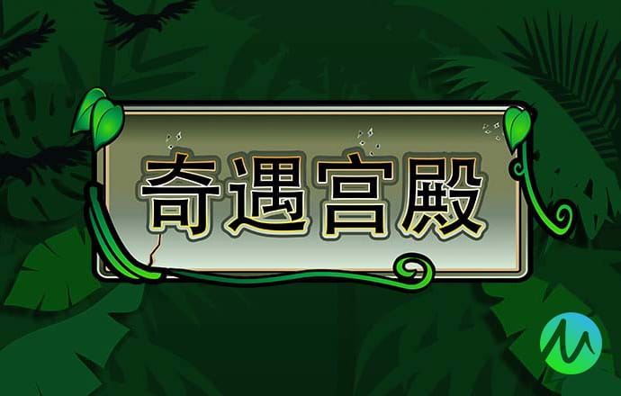 非凡体育骗局是真的吗