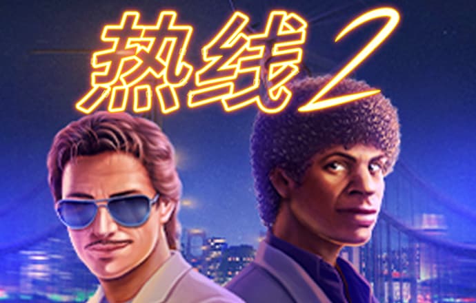 h365游戏平台入口